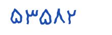 security code