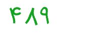 security code