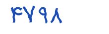 security code