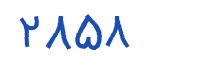 security code