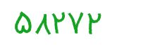 security code