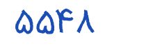 security code