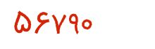 security code