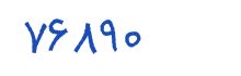 security code