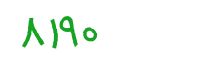 security code