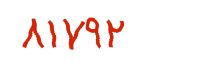 security code