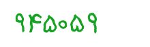security code