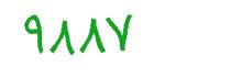 security code