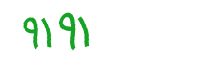 security code