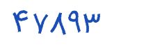 security code
