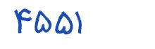 security code