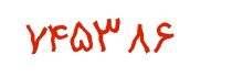 security code