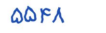 security code