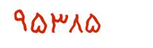 security code