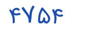 security code