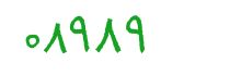 security code