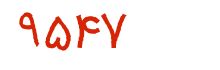 security code