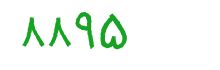 security code