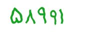 security code