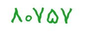 security code