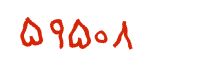security code