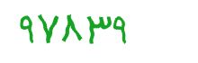 security code