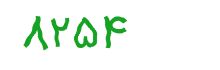 security code