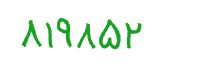 security code