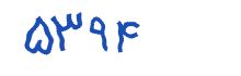 security code