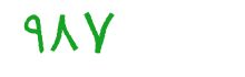 security code