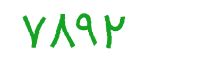 security code