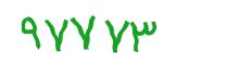security code