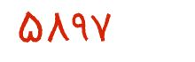 security code