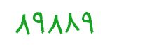 security code