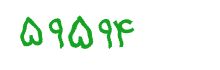 security code