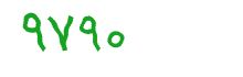 security code