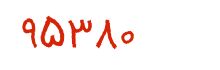 security code