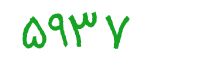 security code