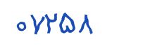 security code