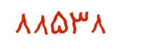 security code