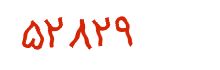 security code