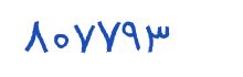 security code