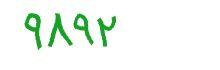 security code