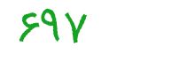 security code