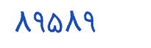 security code