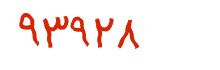 security code