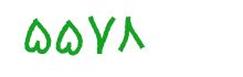 security code