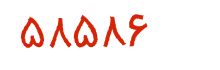 security code