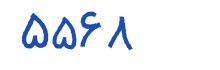 security code