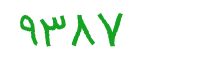 security code